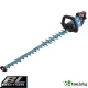 GARDENS MAKITA DUH 752 Z SOLO - ПРОФЕСИОНАЛЕН АКУМУЛАТОРЕН БЕЗЧЕТКОВ ХРАСТОРЕЗ GARDENS MAKITA DUH 752 Z SOLO - ПРОФЕСИОНАЛЕН АКУМУЛАТОРЕН БЕЗЧЕТКОВ ХРАСТОРЕЗ